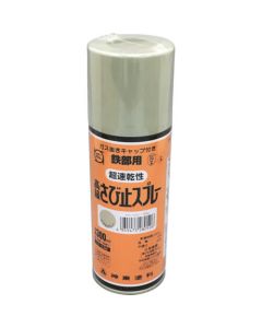 Sabidime Spray Gray 12ใบ