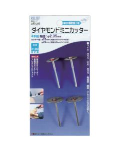 28536 1ชุด