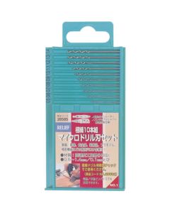 Micro Drill Blade Set ชุดละ 10เส้น