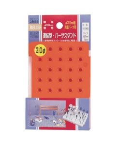 Parts Stand 1อัน