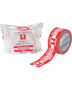 Craft Indication Tape