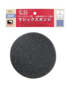 Polishing Material Magic Sponge 1อัน