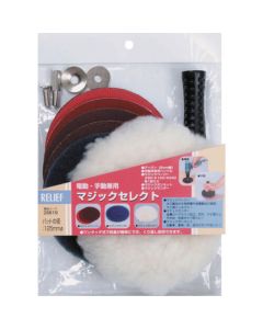 Polishing Material Magic Select 1อัน