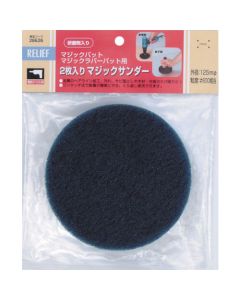 Polishing Material Magic Sander Buff 1อัน