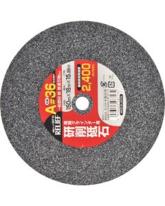 Grinding Stone 1แผ่น