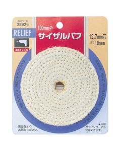 ป่านศรนารายณ์ buff 100MM