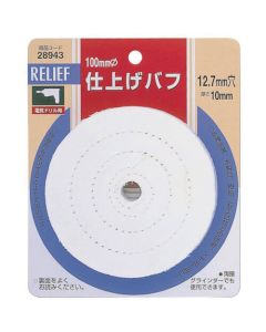 หนังจบ 100MM