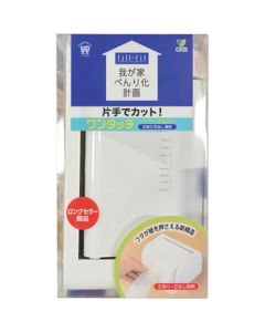 One Touch Paper Dispenser