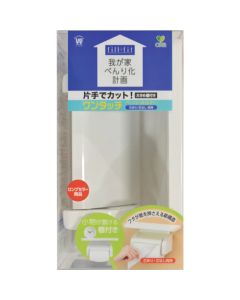 One Touch Paper Dispenser