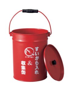 ที่เก็บบุหรี่ (กระป๋องเก็บ) ความจุ 8.2L SS-223 สูง 290mm ผลิตจากเหล็ก