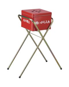 Cigarette Butt Can with Folding Leg 1อัน