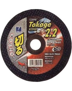 Cut Off Wheels Tokage Hyper 10แผ่น