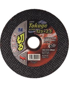 ใบตัดจิ้งจกไฮเปอร์ 125 A36PBF 125 x 2.5 x 20