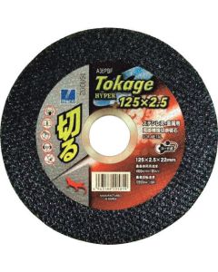 Cut Off Wheels Tokage Hyper 10แผ่น