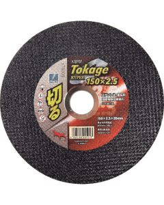 ใบตัดจิ้งจกไฮเปอร์ 150 A36PBF 150 x 2.5 x 20