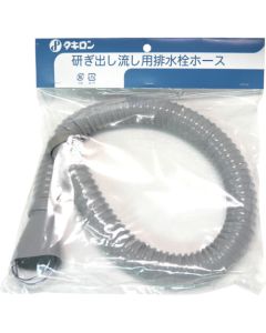Drainage Hose 1อัน