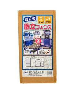 screen fence ชุดละ 1 ชุด
