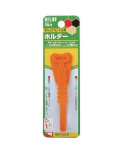 Holder for Chuck Handle 1อัน