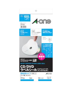 สติกเกอร์ฉลากซีดี/ดีวีดี IJ mat เส้นผ่านศูนย์กลางเล็ก (รวม 50 แผ่น)