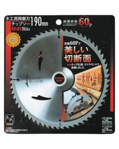 Tip Saw for Wood 1แผ่น