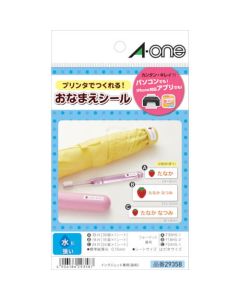 สติ๊กเกอร์ชื่อ กันน้ำ 3 ขนาด