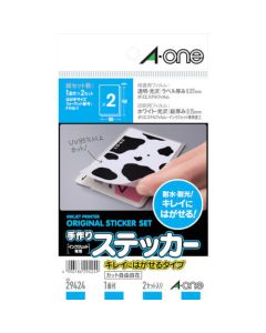โปสการ์ดสติกเกอร์แฮนด์เมดที่สามารถลอกออกได้