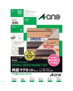 Laser Printer Double-sided Magnet Set