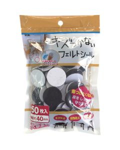 Felt Sticker 1ชุด