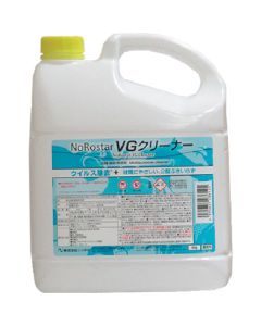 NoRostar VG Cleaner เส้นละ 1 เส้น
