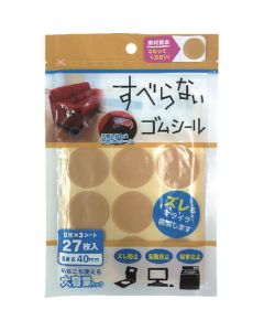 ซีลยางกันลื่น เส้นผ่านศูนย์กลาง 40 มม. รวม 27 ชิ้น