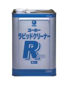 Rapid Cleaner 18L 1ใบ