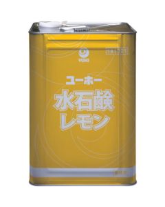 Handsoap Lemon 18L 1ใบ