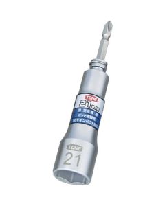 Wobble/Locking Bit Socket