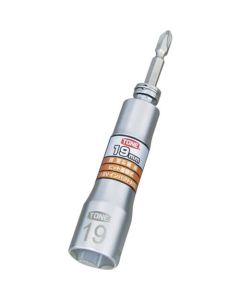 Wobble/Locking Bit Socket