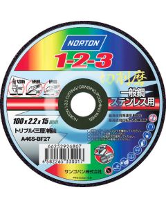 การตัด เจียร และขัดหินลับมีด Norton 1-2-3 100