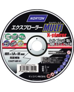 Cutting Wheel Explorer Multi (10 Set)