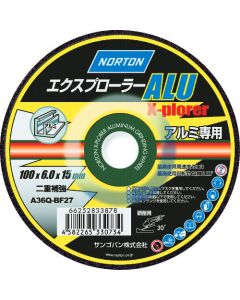 Offset Grindstone Explorer ALU (10 Set)