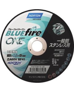 ใบตัด Blue Fire One 1.0mm