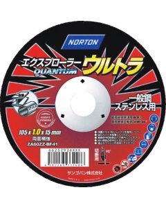 Cutting Wheel Explorer Ultra (10 Set)
