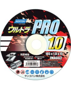ULTRA PRO cutting wheel (10 Set)