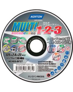 หินลับมีดตัด เจียร และขัดเอนกประสงค์ Multi 1-2-3 125