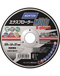 X-plorer Multi Purpose Cutting Wheel 10กล่องกล่องละ 10แผ่น