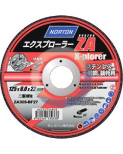 หินเจียร Explorer ZA 125