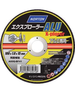 Cutting Wheel Explorer ALU (10 Set)
