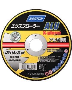 Offset Grindstone Explorer ALU (10 Set)