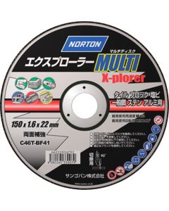 ใบตัด Explorer Multi 150