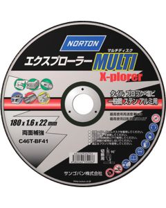 Cutting Wheel Explorer Multi (10 Set)