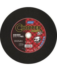 Chopper 305/355 for Engine Cutter (10 Set)