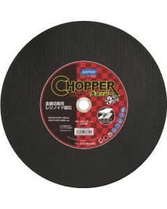 Chopper 305/355 for Engine Cutter (10 Set)