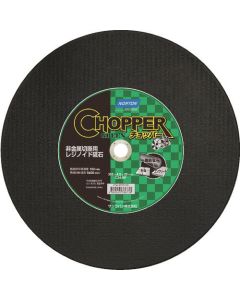 Chopper 305/355 for Engine Cutter (10 Set)